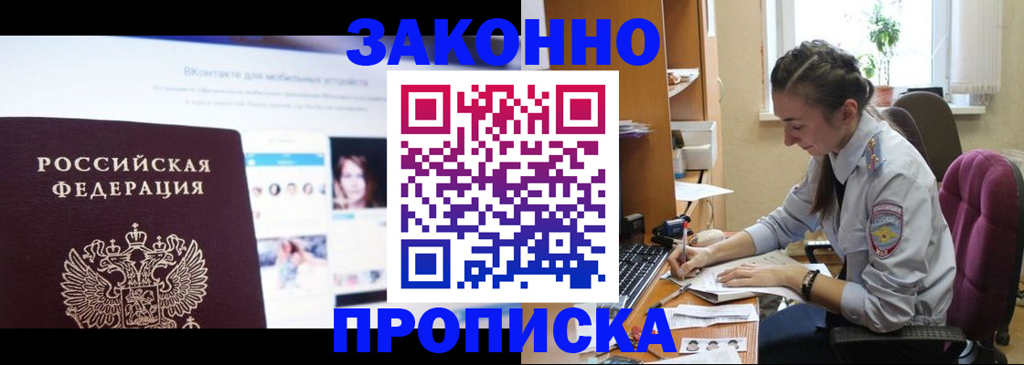 регистрация для школы в Североуральске