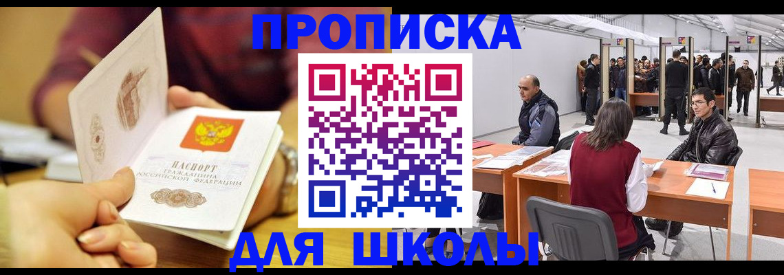 форма 3 в Североуральске